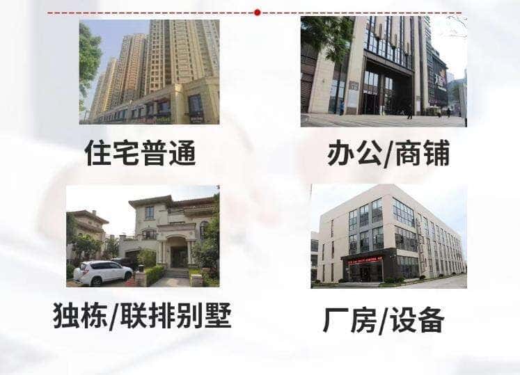 东方抵押房产贷款