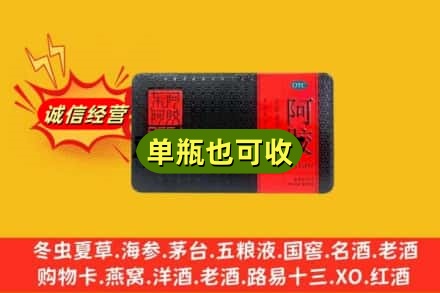 东方诚信回收阿胶