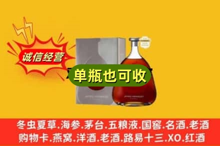 东方回收名仕