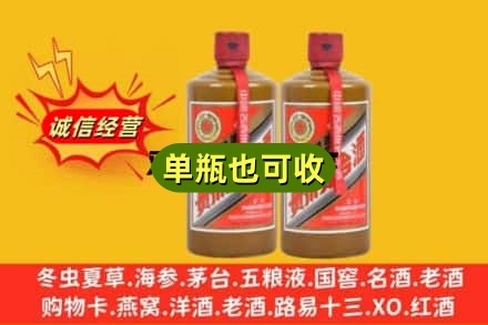 东方诚信回收精品茅台