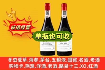 东方名酒回收奔富红酒.jpg