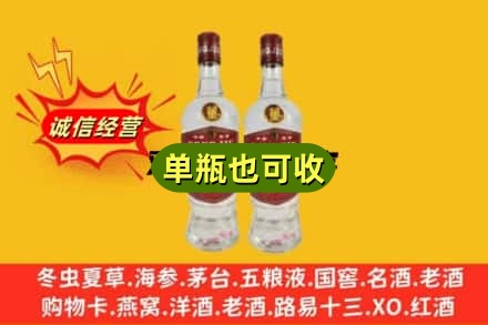 东方回收董酒