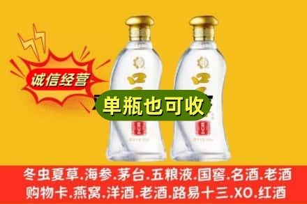 东方附近回收口子窖