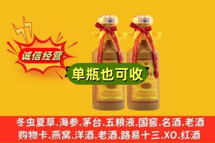 东方回收15年茅台