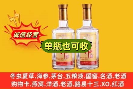 东方回收郎酒