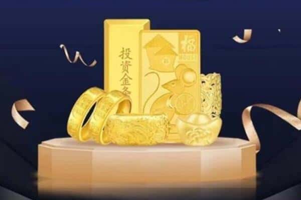 东方回收黄金